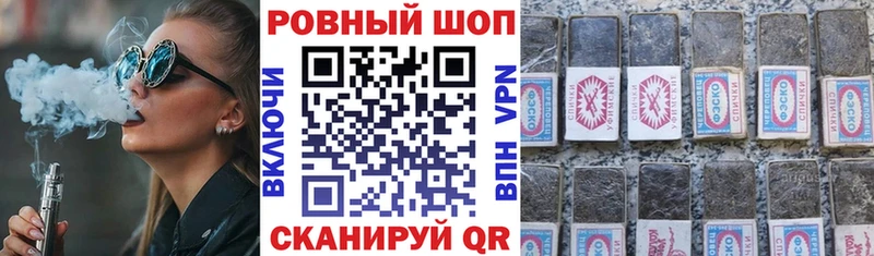 Наркошоп Курчатов АМФ  СК  МЕФ  ГАШИШ 