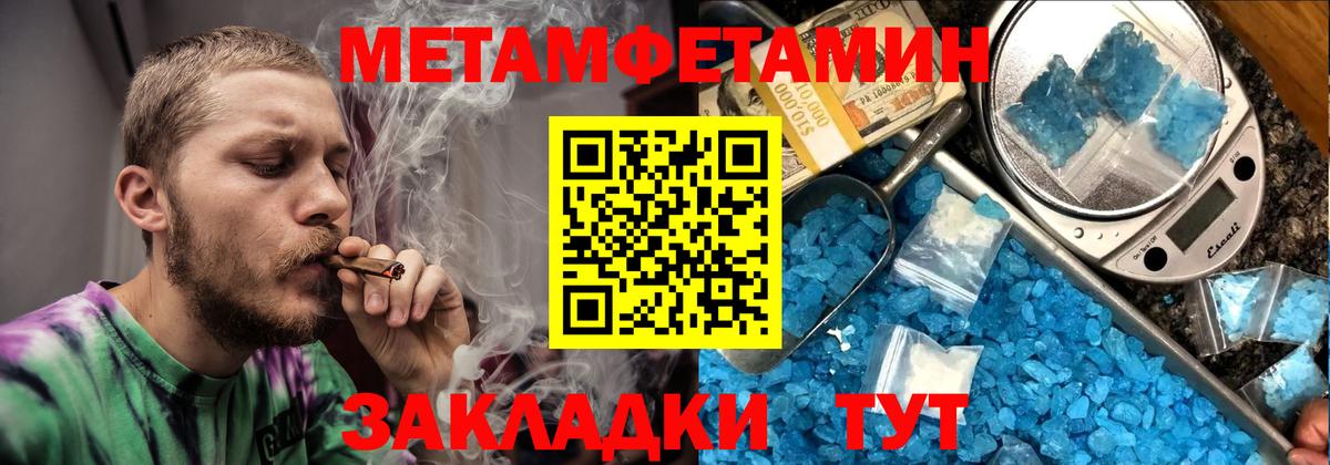 mega рабочий сайт  Вход с VPN  Курчатов  АМФЕТАМИН VHQ 
