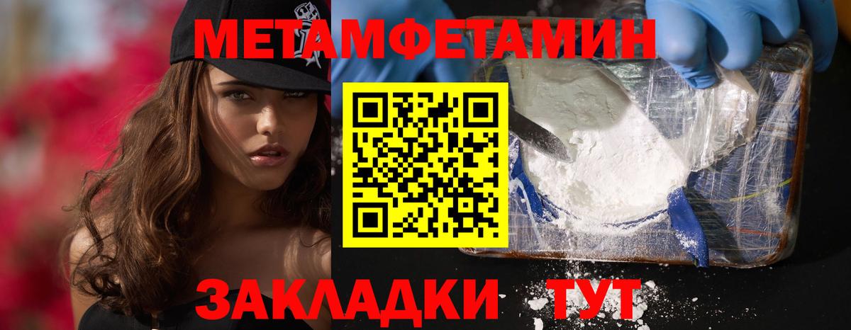 АМФ 98% Курчатов