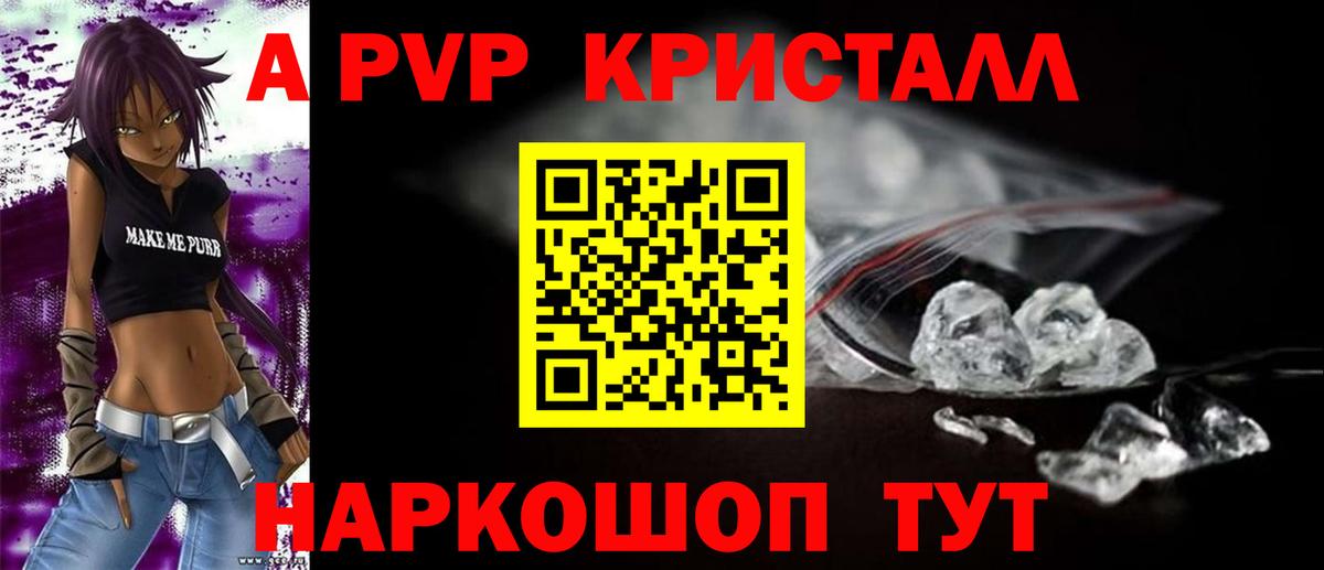 A PVP СК КРИС Курчатов