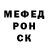 COCAIN Fish Scale Inna Dudchenko