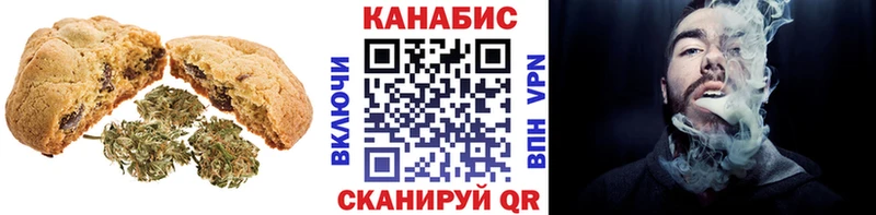 наркота  Курчатов  это как зайти  Еда ТГК марихуана 