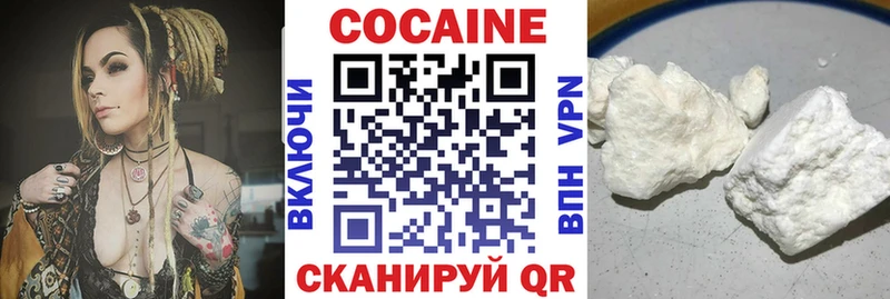 COCAIN 98%  Курчатов 
