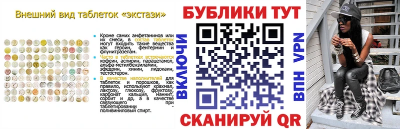 Экстази 280 MDMA  Курчатов 