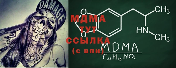 гашишное масло Абаза