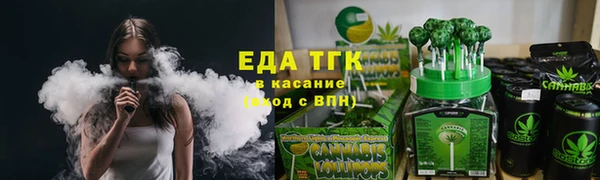 кокаин VHQ Рославль