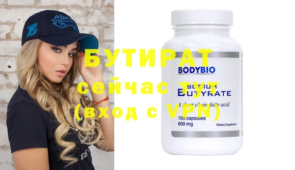 винт Абинск