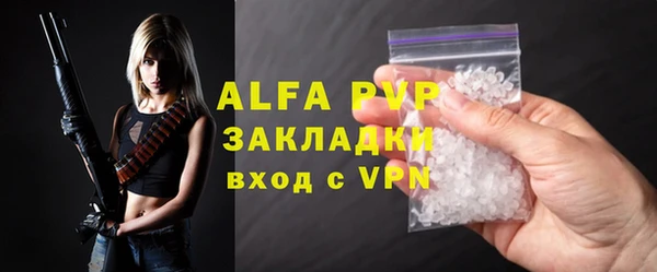 винт Абинск