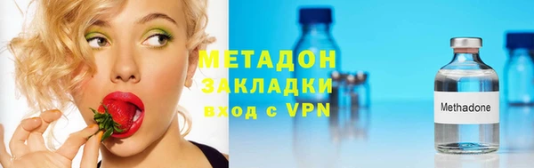 кокаин премиум Абдулино