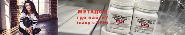 кокаин VHQ Рославль