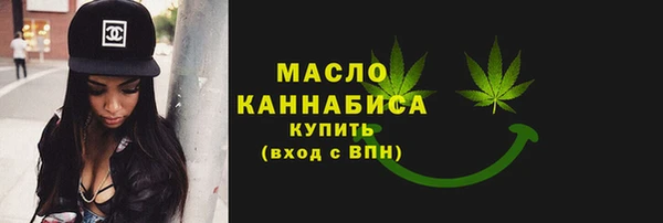 гашишное масло Абаза