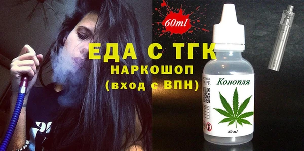 гашишное масло Абаза