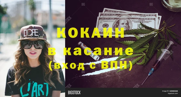винт Абинск