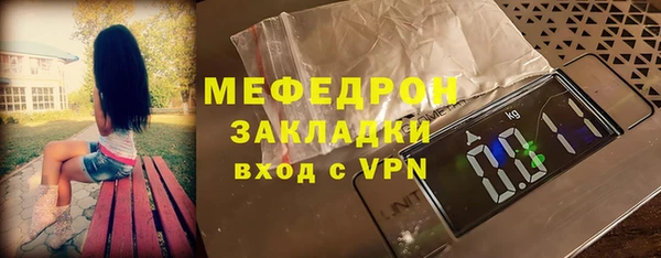 кокаин премиум Абдулино