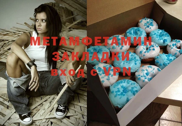 гашишное масло Абаза