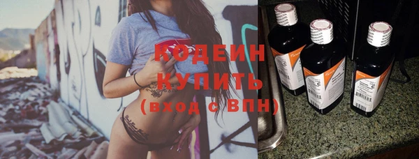 гашишное масло Абаза