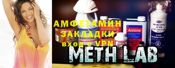 кокаин премиум Абдулино