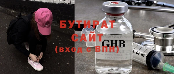 гашишное масло Абаза