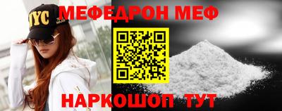 jwh Краснокаменск
