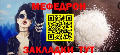 jwh Краснокаменск