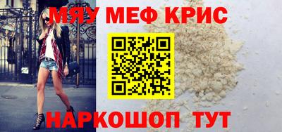 COCAINE Краснознаменск