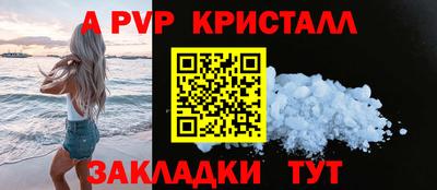 jwh Краснокаменск