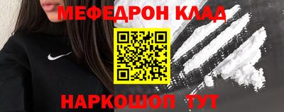jwh Краснокаменск