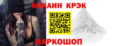 COCAINE Краснознаменск