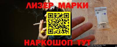 jwh Краснокаменск