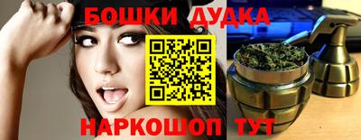 jwh Краснокаменск