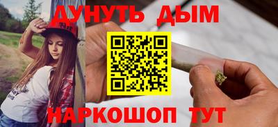 jwh Краснокаменск