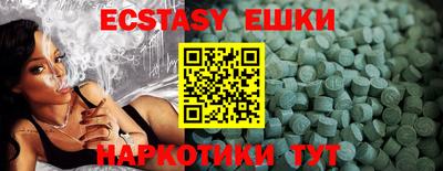 COCAINE Краснознаменск