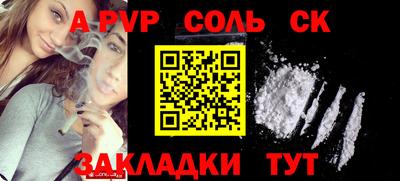 COCAINE Краснознаменск