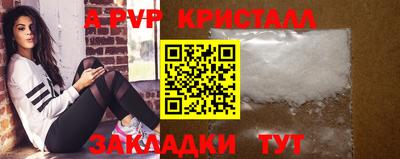 jwh Краснокаменск