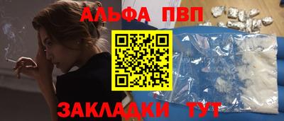 jwh Краснокаменск