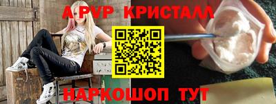 jwh Краснокаменск
