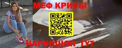 COCAINE Краснознаменск
