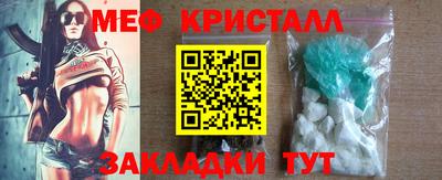 COCAINE Краснознаменск