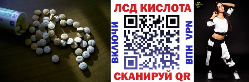 ЛСД экстази ecstasy  маркетплейс телеграм  Курчатов 