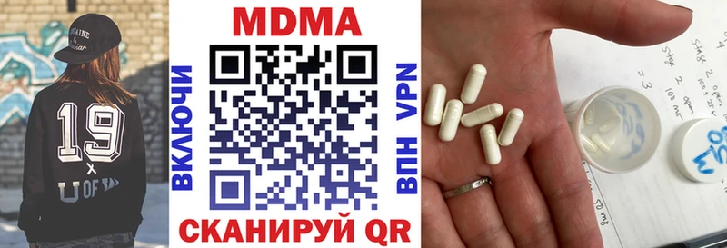 МДМА VHQ  Курчатов 