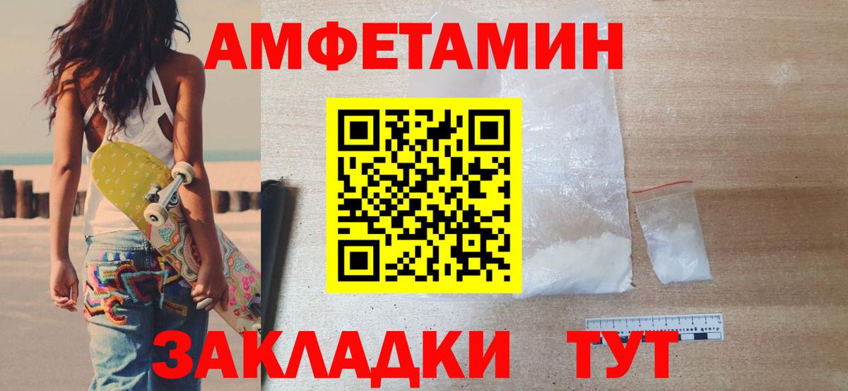 Меф кристаллы  Курчатов  Кетамин  Вход с VPN  Канабис  Cocaine  Codein  Cocaine  ГАШИШ  A PVP СОЛЬ  