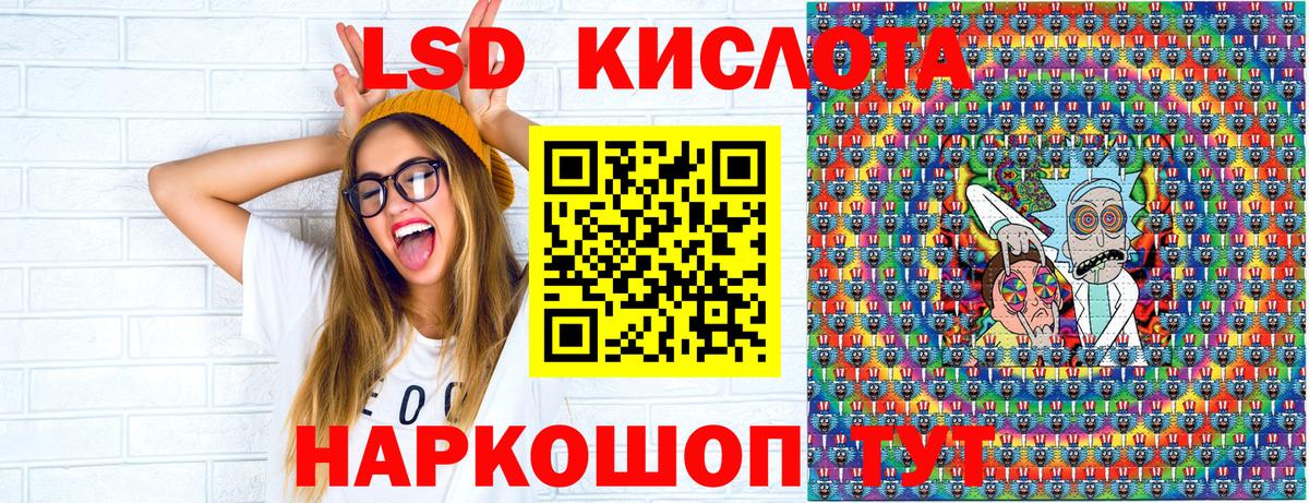 Марки 25I-NBOMe 1,5мг  где купить   Курчатов  Вход с VPN  Марки 25I-NBOMe 