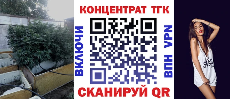 магазин  наркотиков  Курчатов  Дистиллят ТГК THC oil 