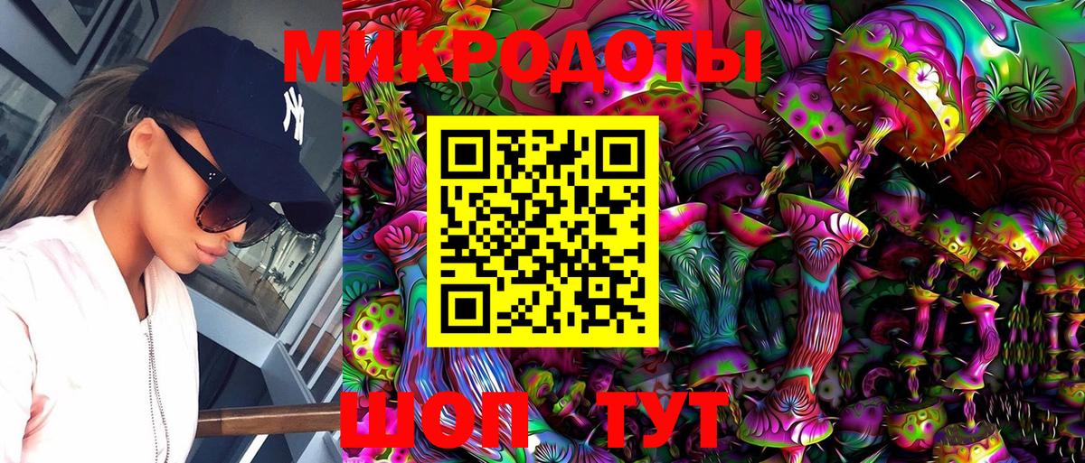 Псилоцибиновые грибы MAGIC MUSHROOMS  Вход с VPN  Курчатов 